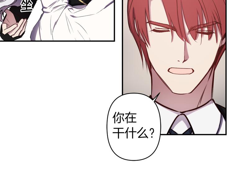 第55话 非分之想79