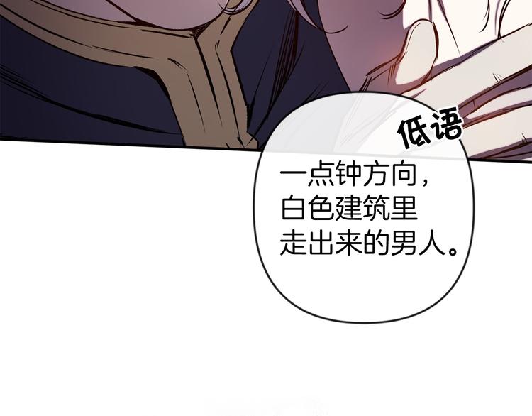 第52话 危险人物11