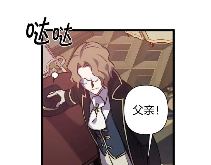 第39话 是谁解除的防水魔法？86