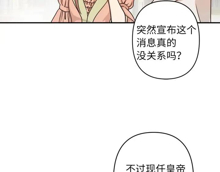 第60话 社交舞123