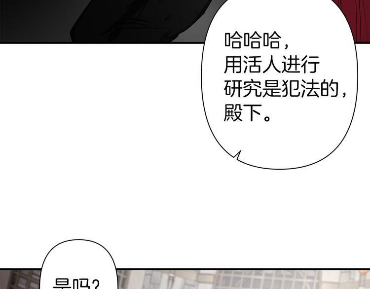 第52话 危险人物120