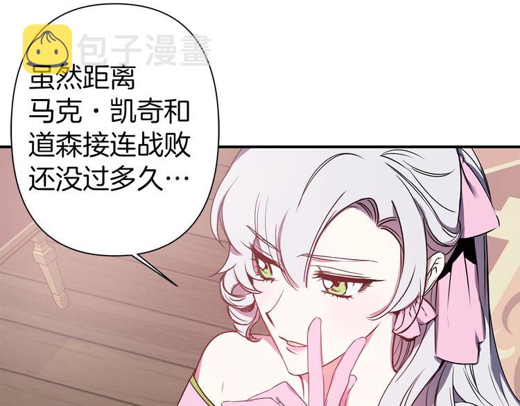 第48话 他...笑了？33