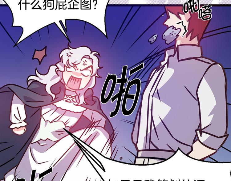 第4话 如何度过第一个夜晚41
