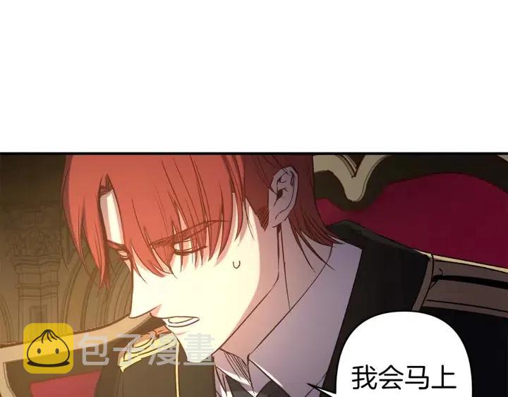 第57话 她哭了？97