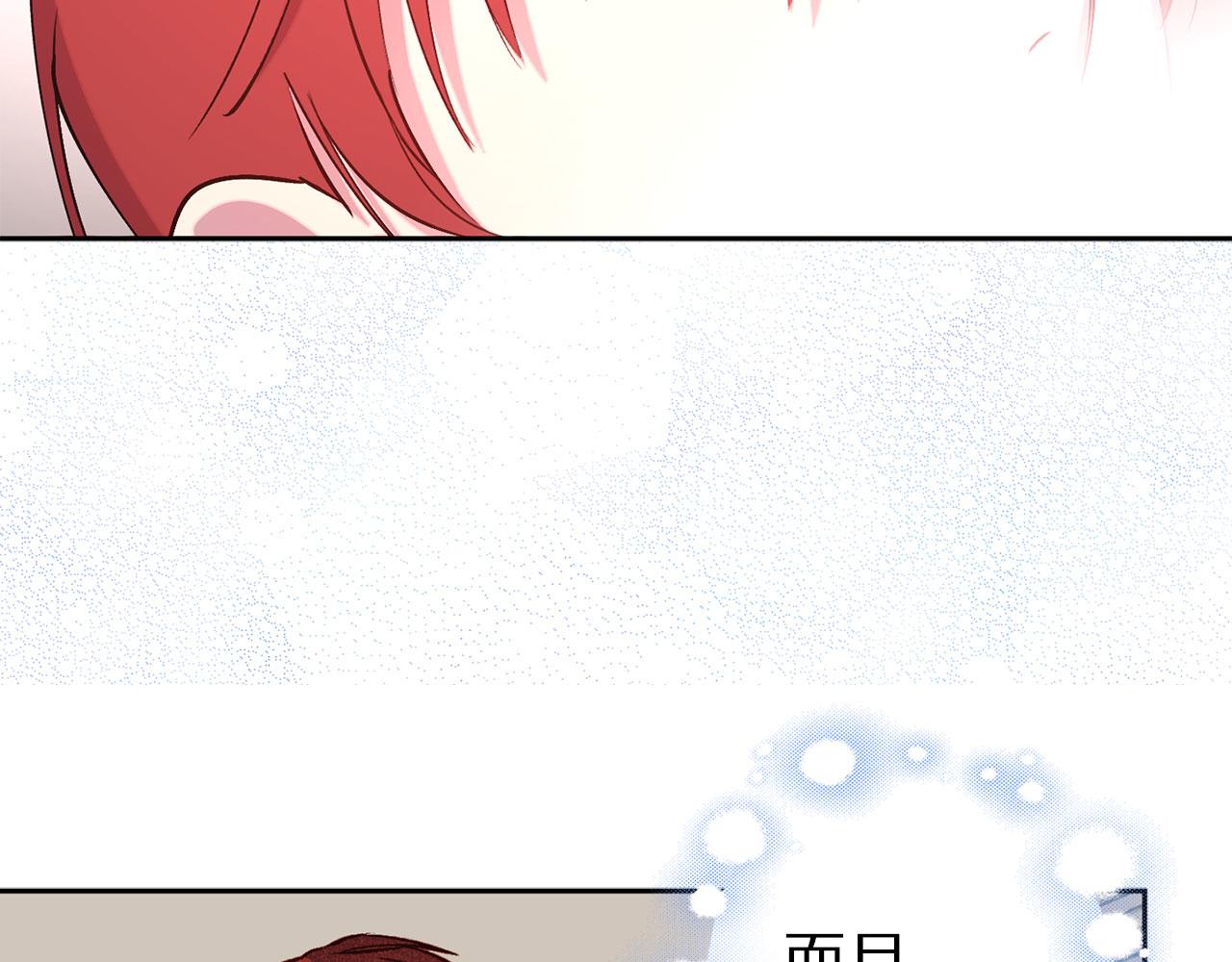 第70话 骑士的誓约101