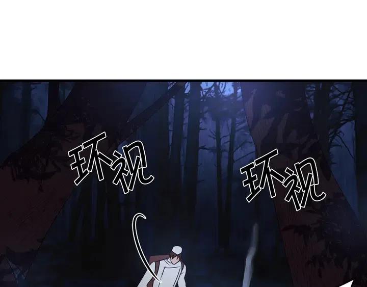 第18话 抱紧点27