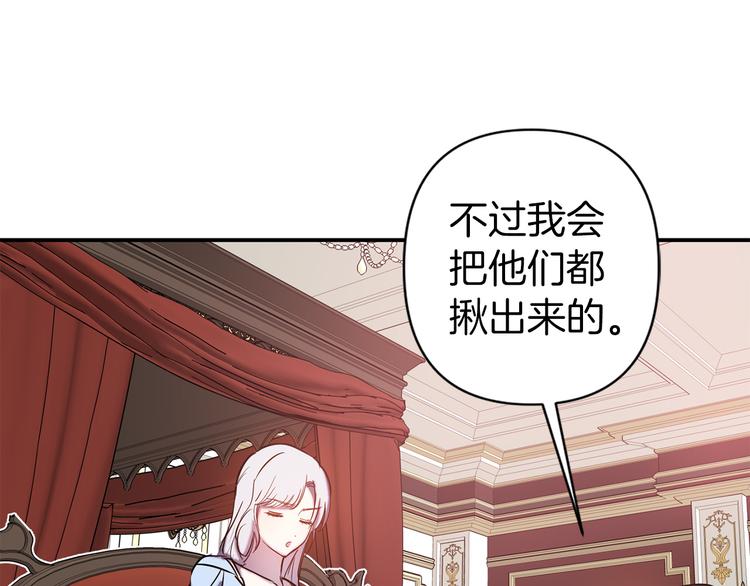 第54话 恩爱夫妻52