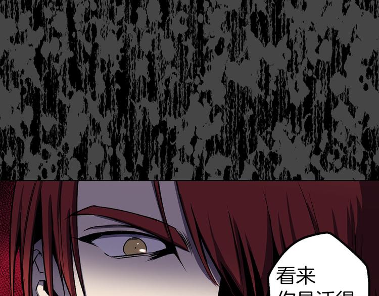 第47话 轻易心动11