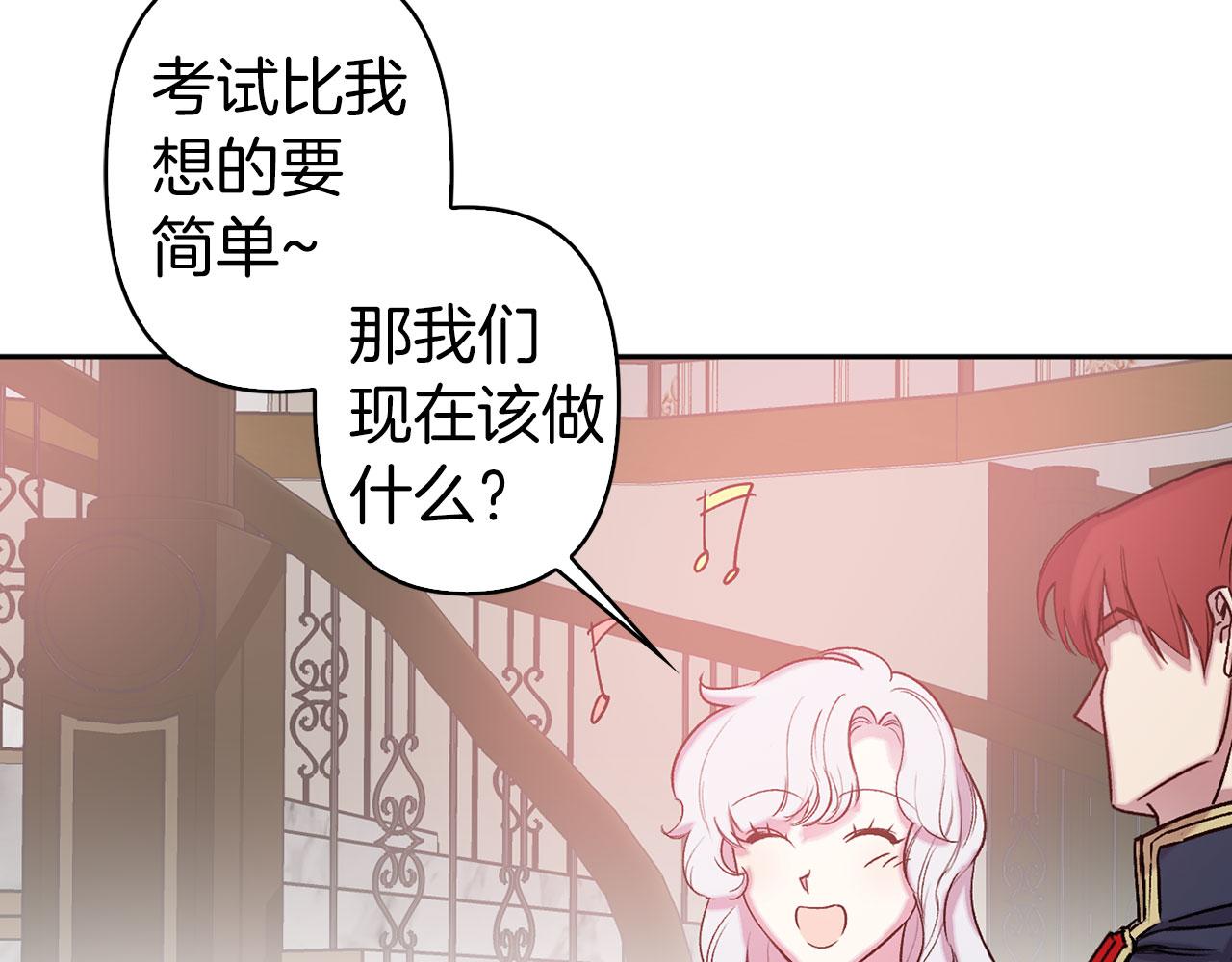 第73话 等级测试98