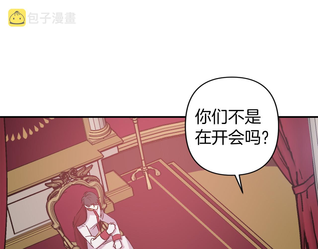 第68话 魔法杖结界弹28