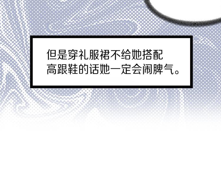 第4话 如何度过第一个夜晚12