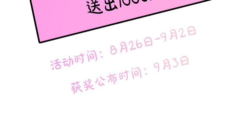 第1话 贵族千金被！逼！婚！132