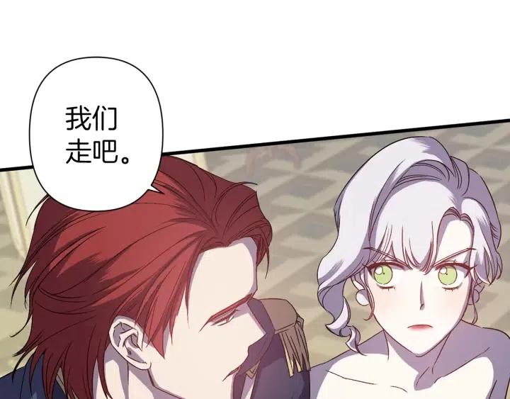 第41话 父母的固执77