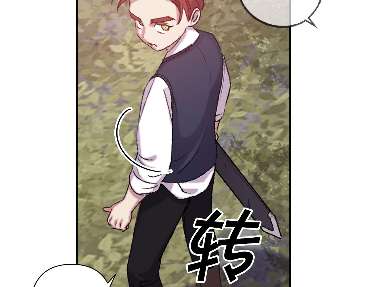 第69话 两人初遇73