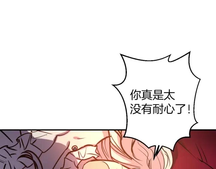 第58话 耐心有限50