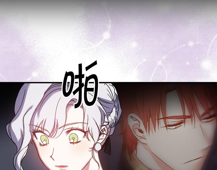第44话 黛儿的初恋28