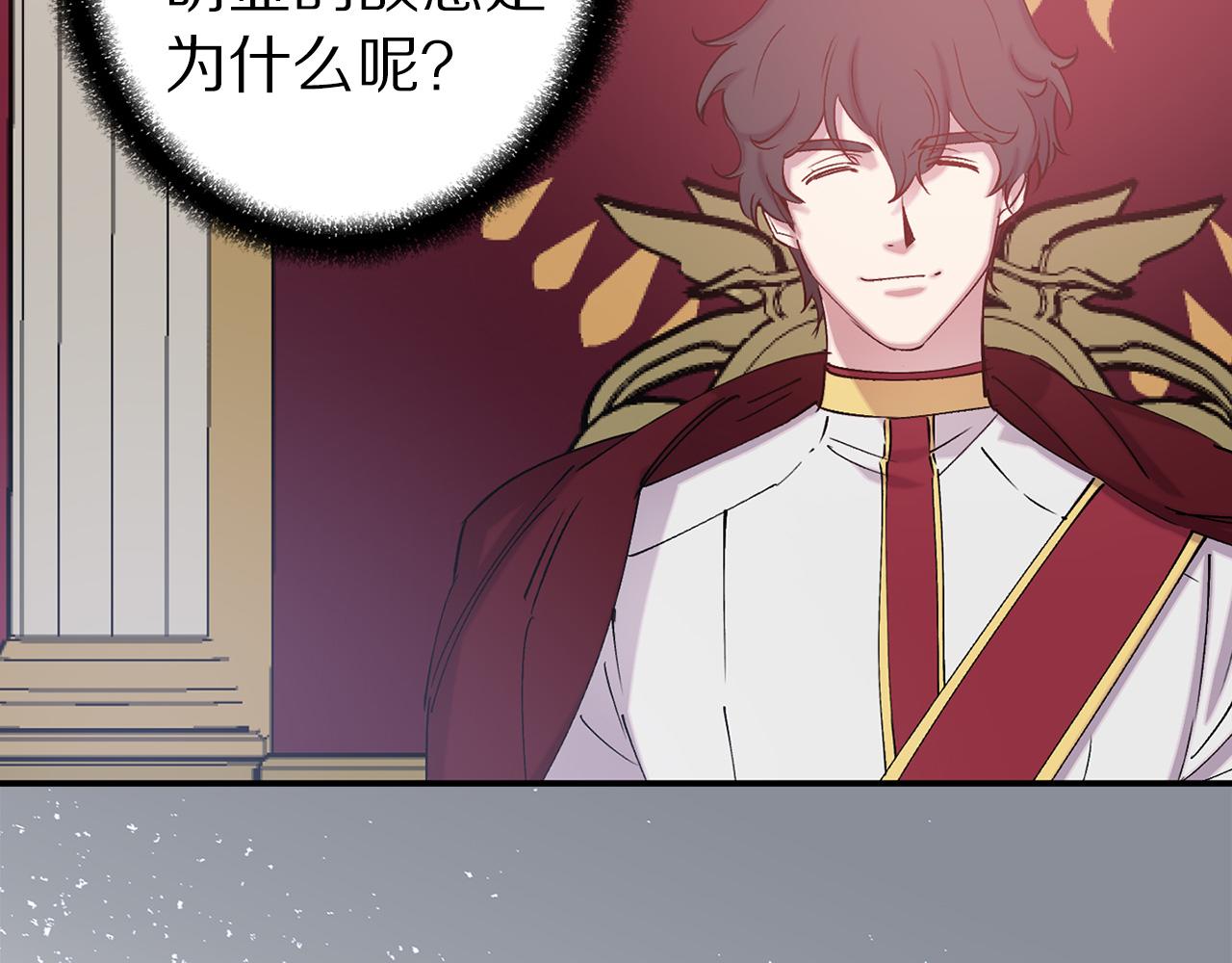 第68话 魔法杖结界弹55