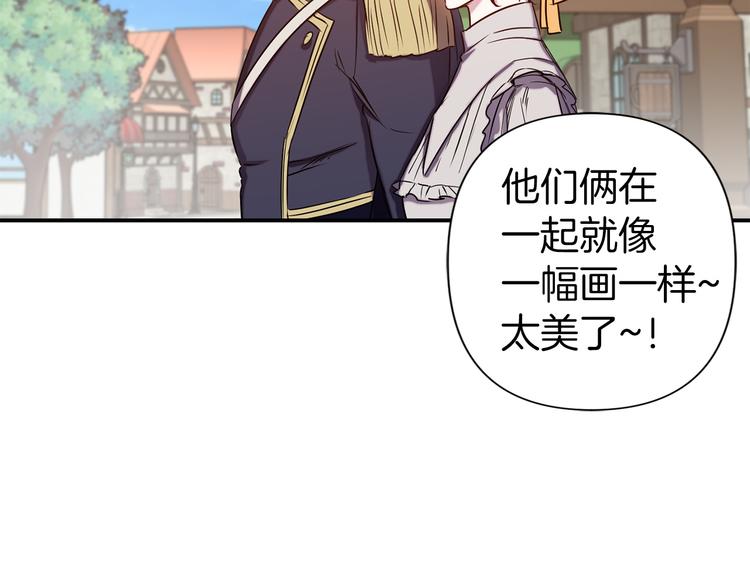 第51话 赌约的筹码50