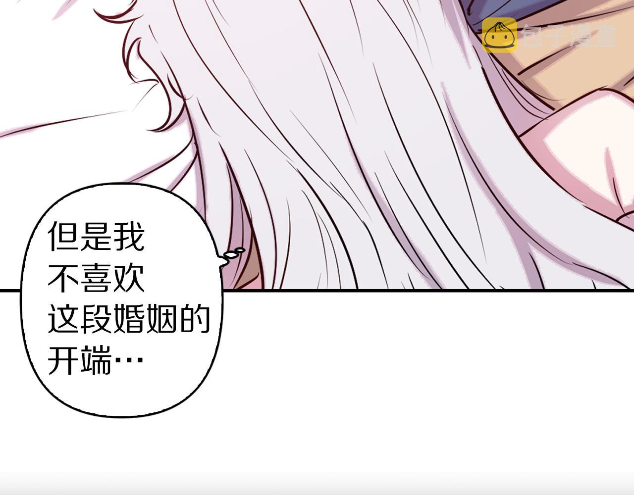 完结篇 正式求婚37