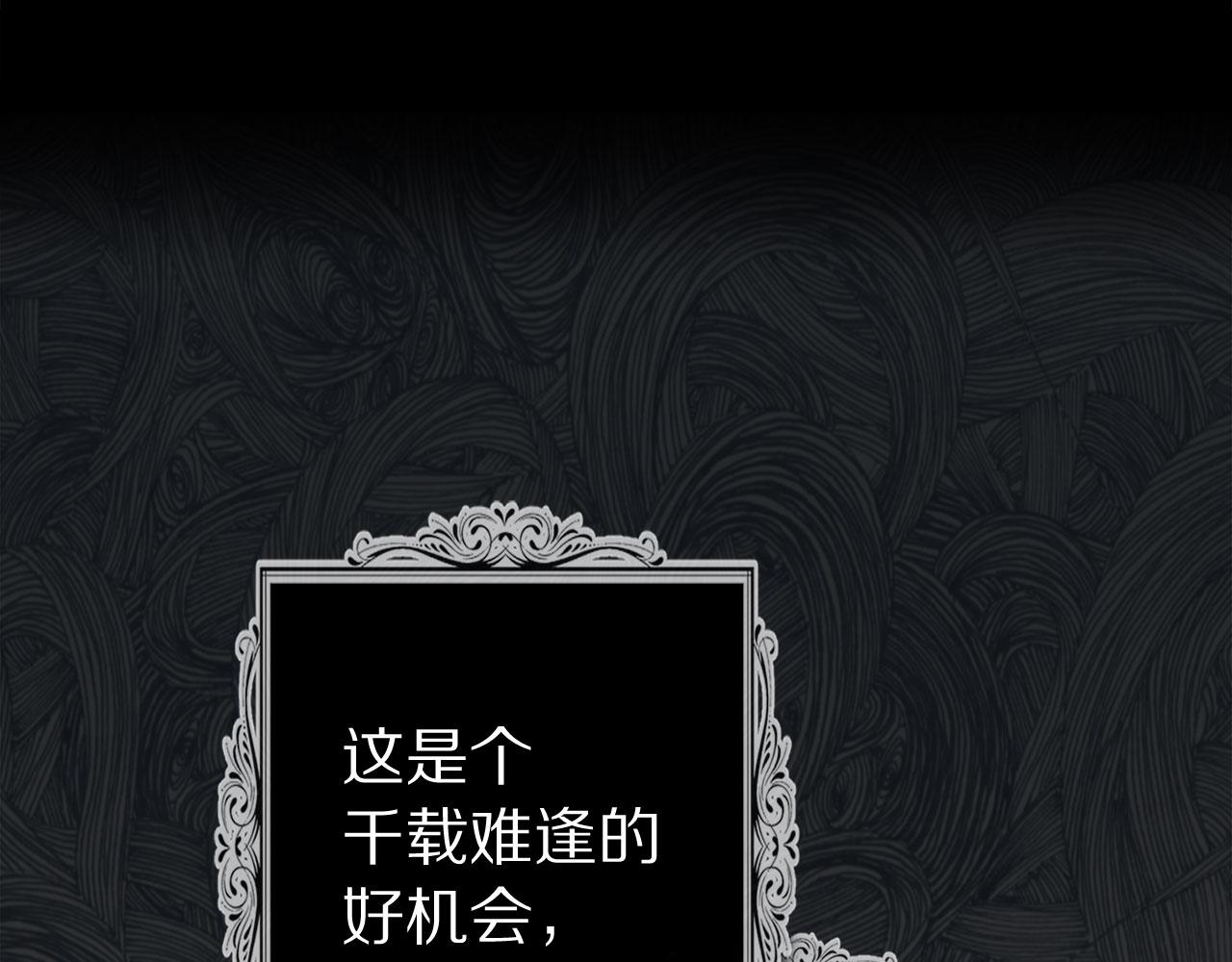 第77话 思念如狂78