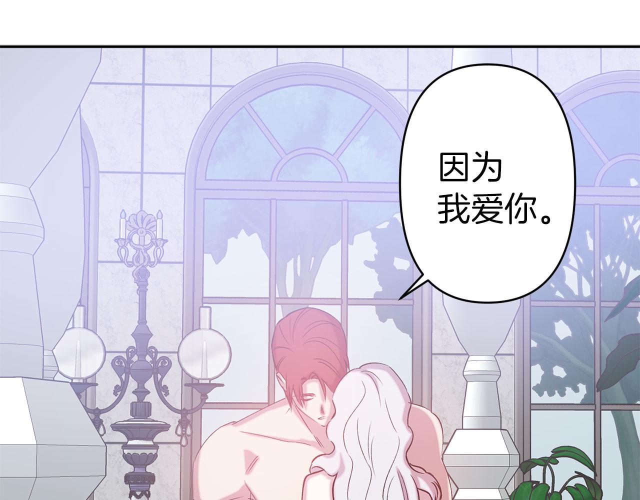 第72话 身份暴露8
