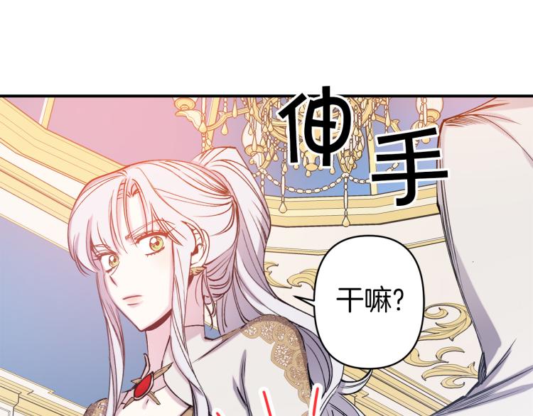 第63话 挑衅49