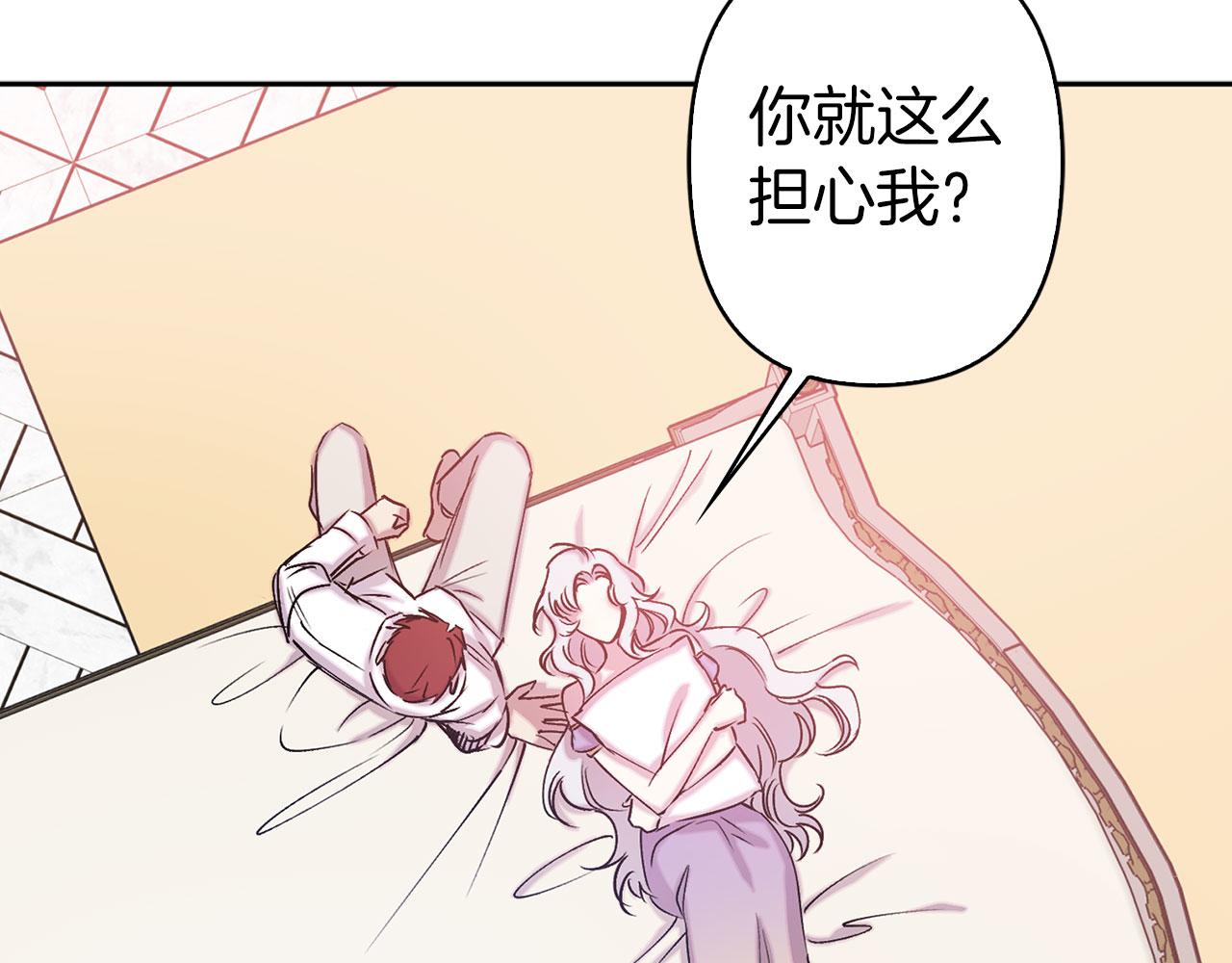 第75话 远程控制25