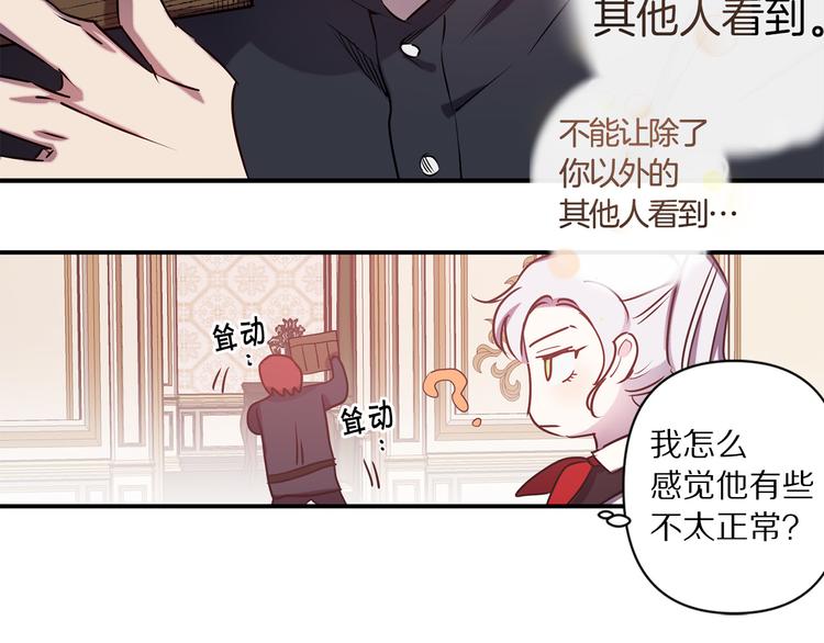 第53话 活体试验72