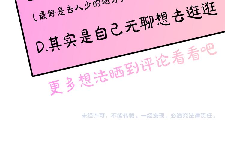 第44话 黛儿的初恋146