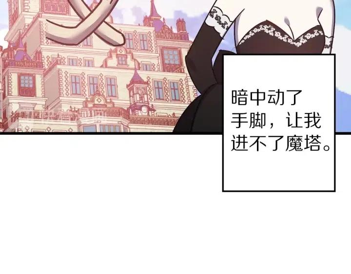 第40话 询问父母15