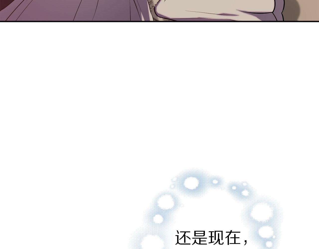 第70话 骑士的誓约107