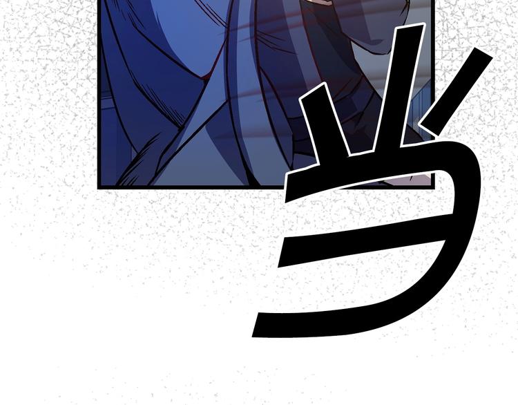 第3话 蜜月宝宝8
