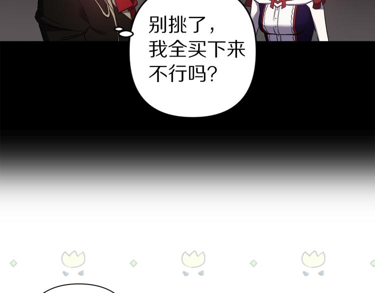 第46话 表演的天赋32