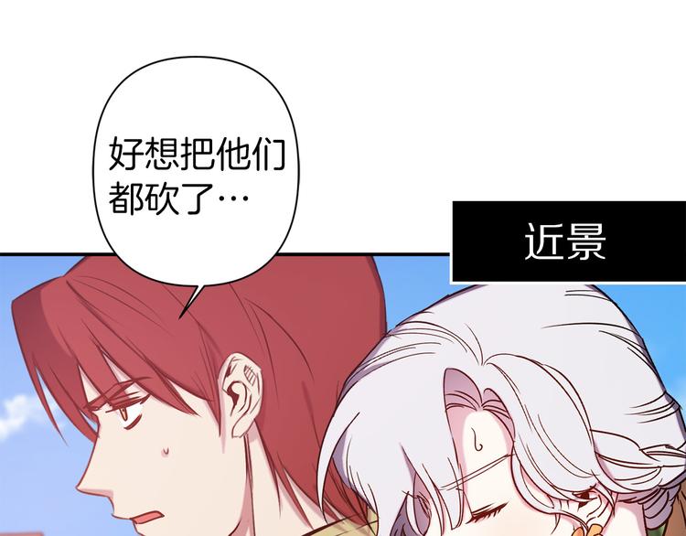 第51话 赌约的筹码51