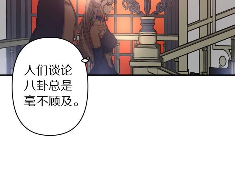 第64话 谁是犯人60