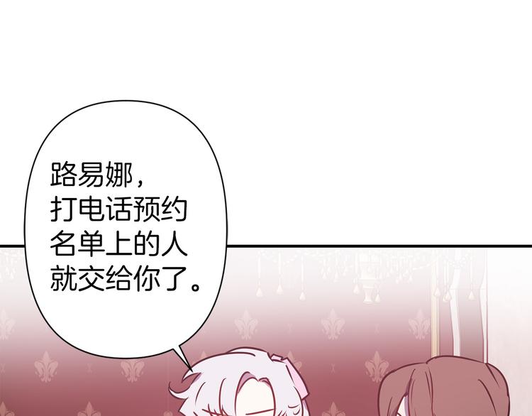 第48话 他...笑了？95