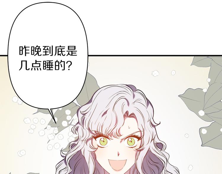 第55话 非分之想60