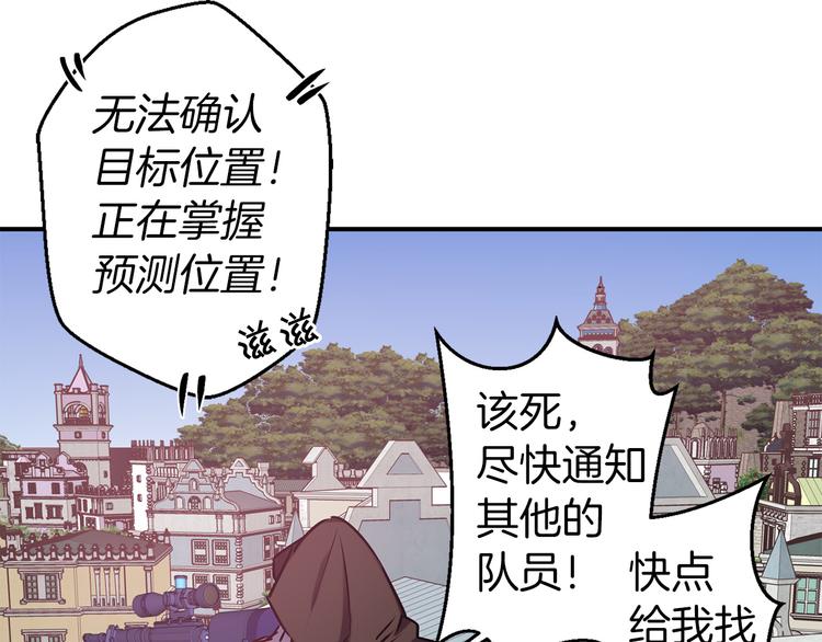 第51话 赌约的筹码111