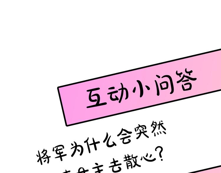 第44话 黛儿的初恋144
