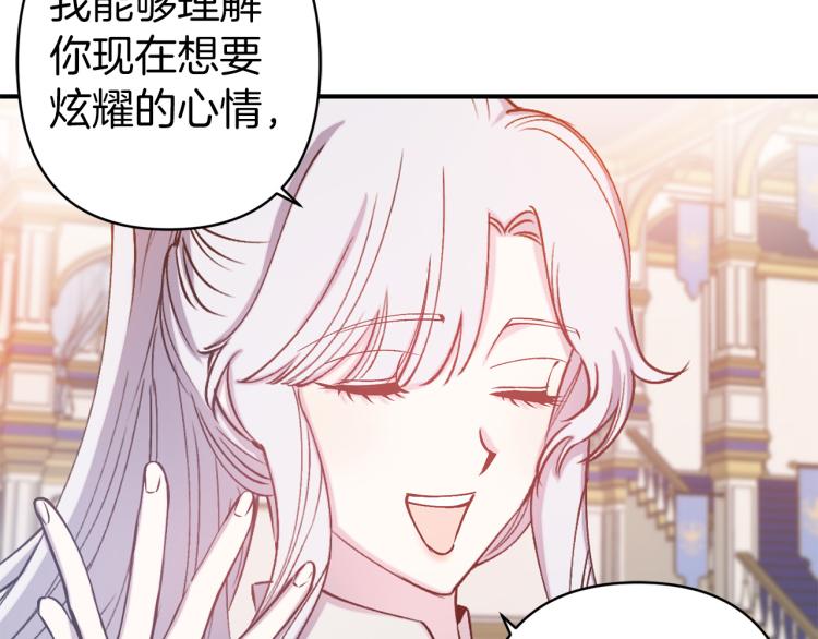 第63话 挑衅21
