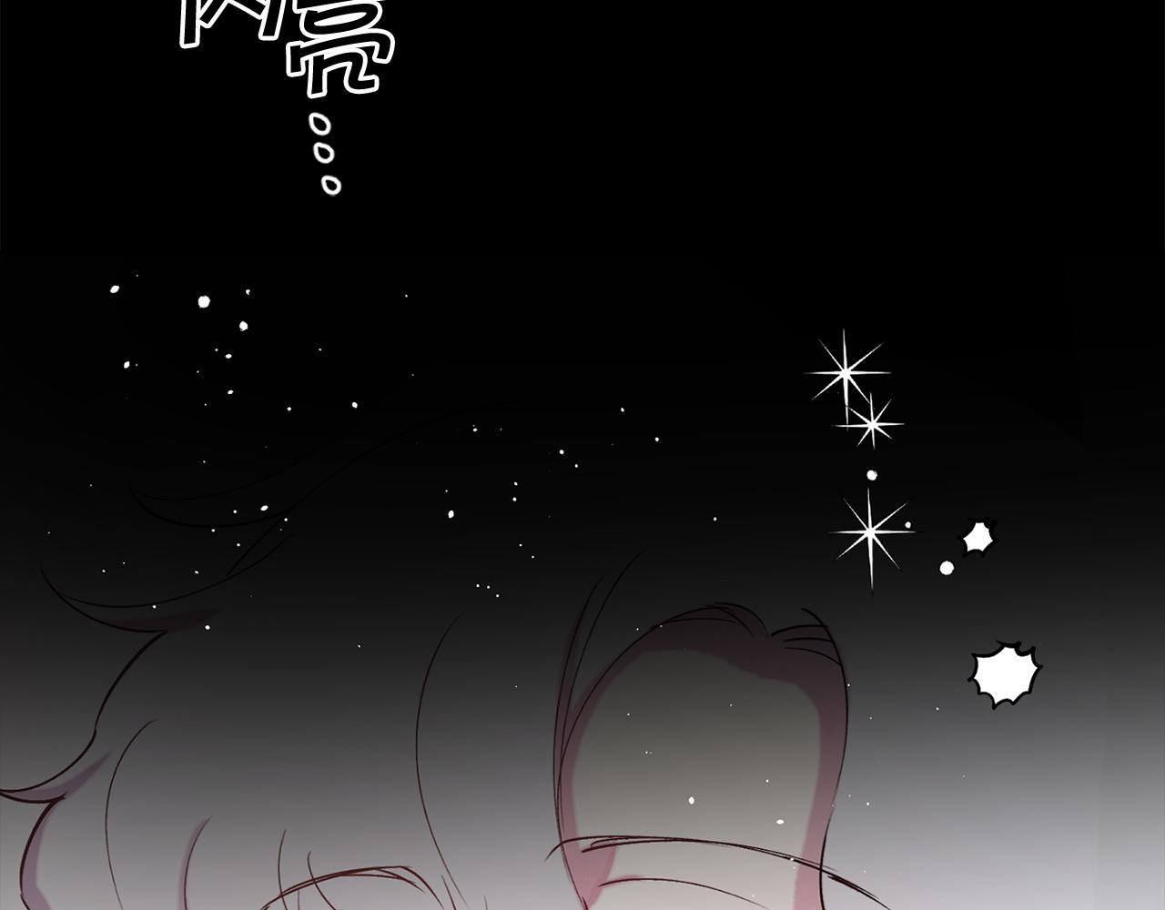 第71话 为什么吻我？46