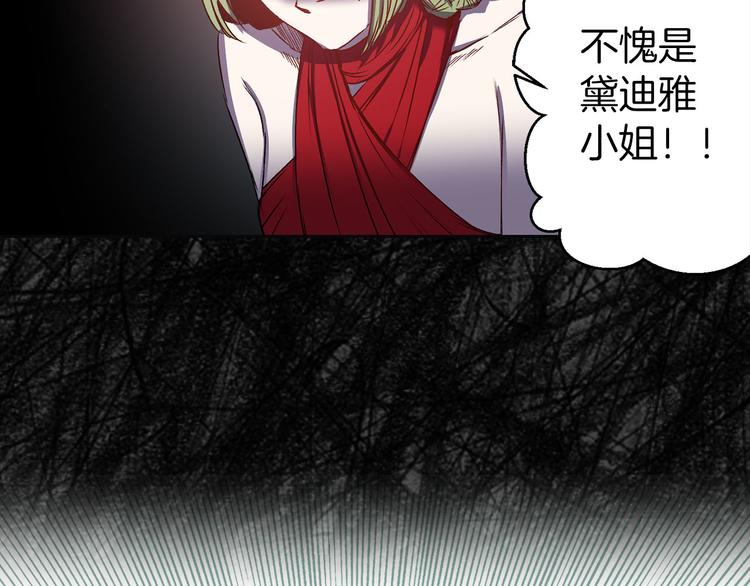 第47话 轻易心动32