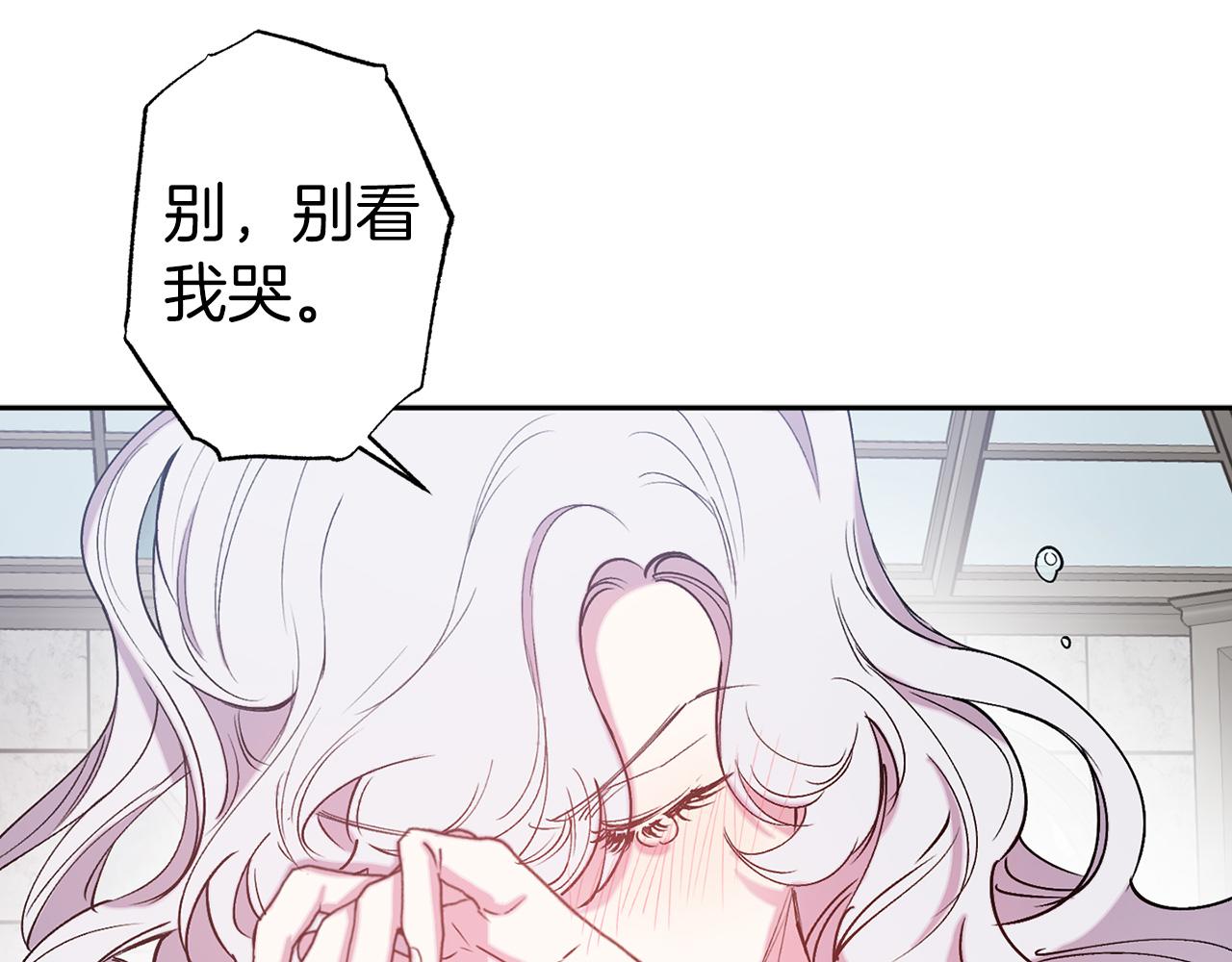 第71话 为什么吻我？78