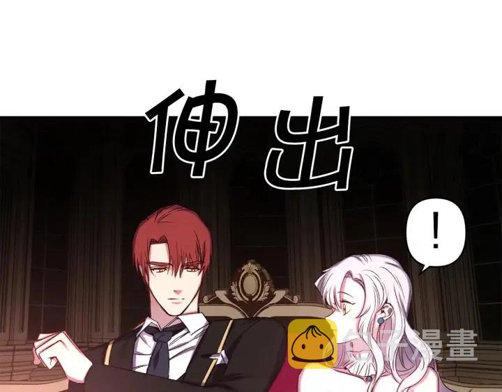 第57话 她哭了？73