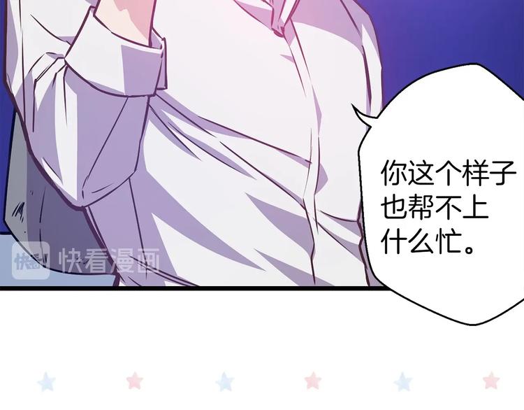 第4话 如何度过第一个夜晚76