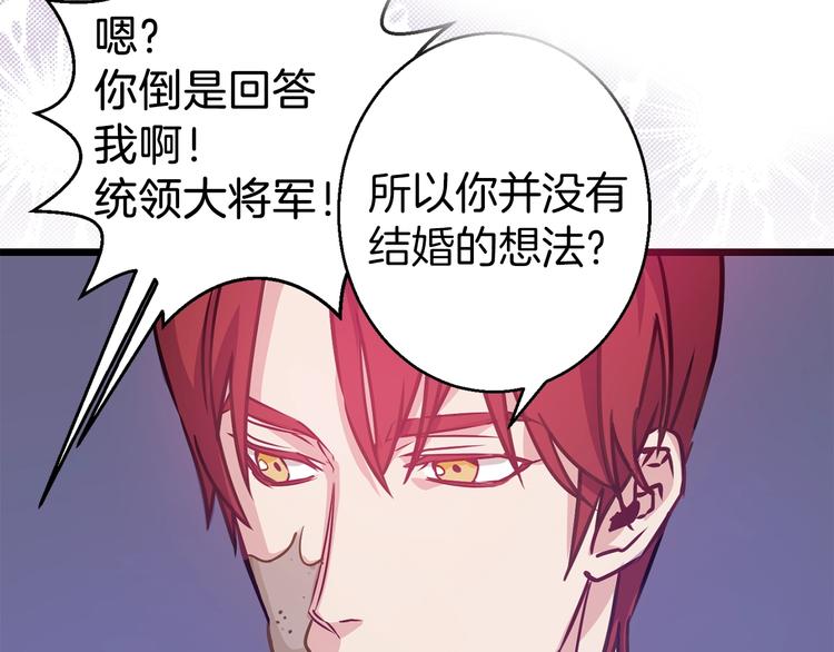 第3话 蜜月宝宝102