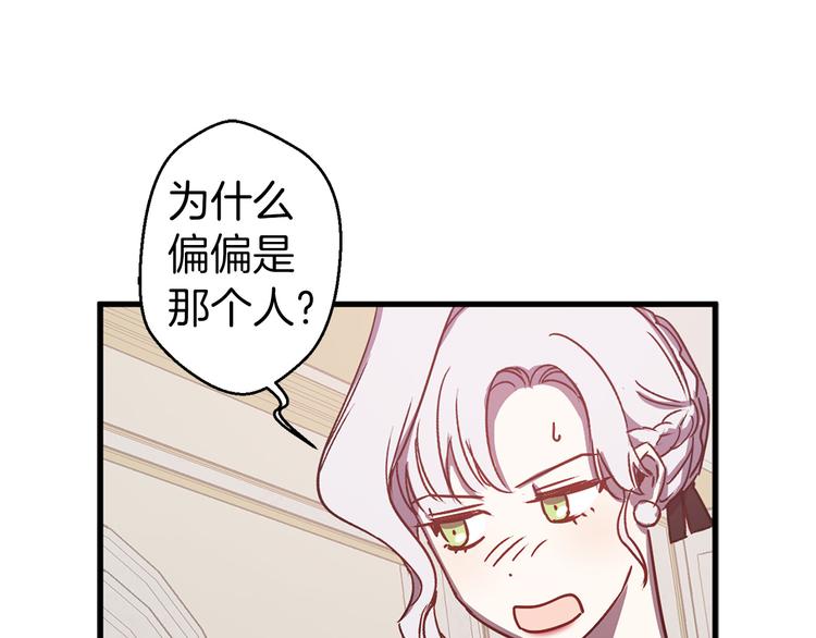 第44话 黛儿的初恋48