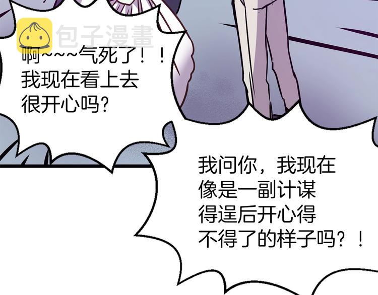 第4话 如何度过第一个夜晚46