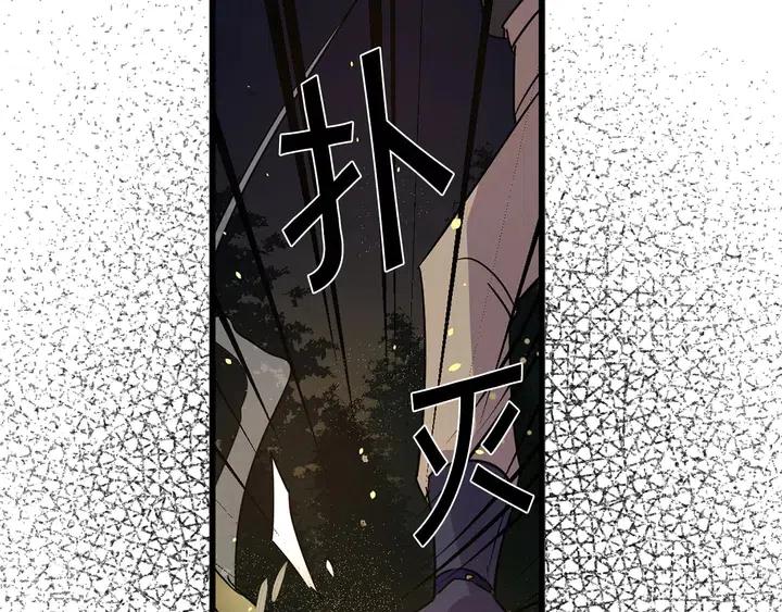 第18话 抱紧点13