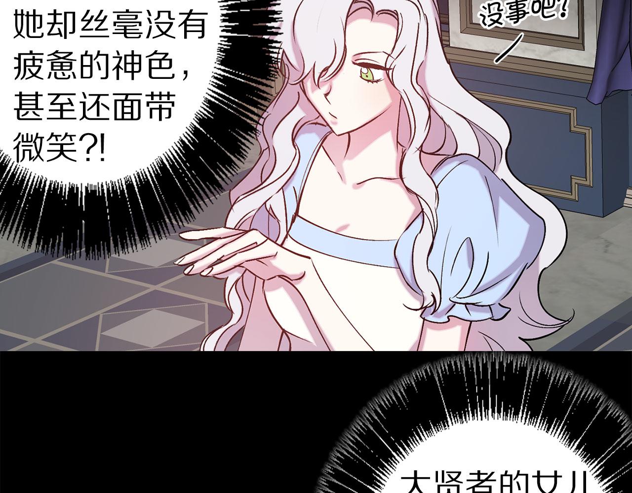 第73话 等级测试83